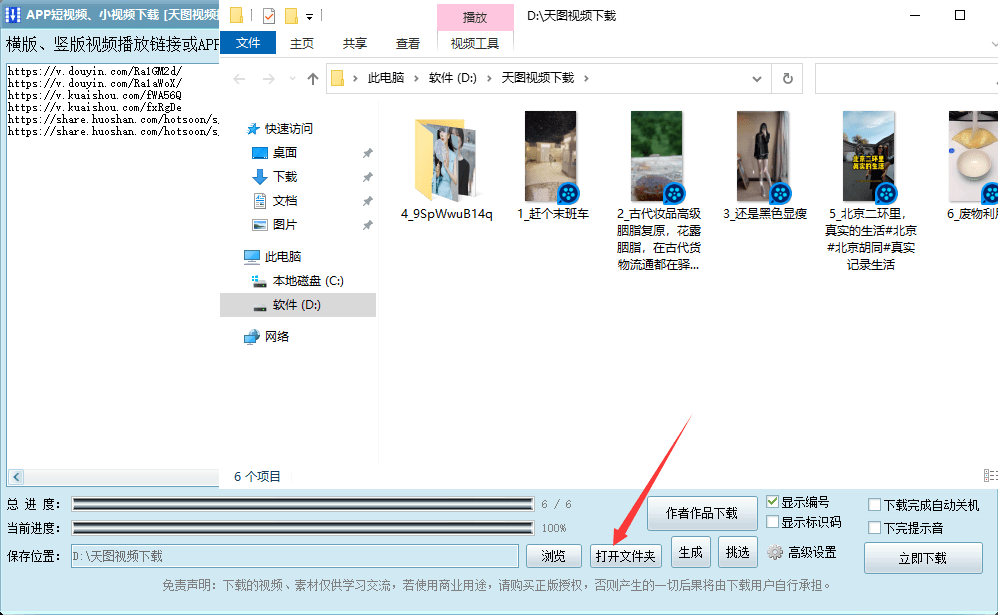 3d74001212484a88bc08f30b9fe103c1.png