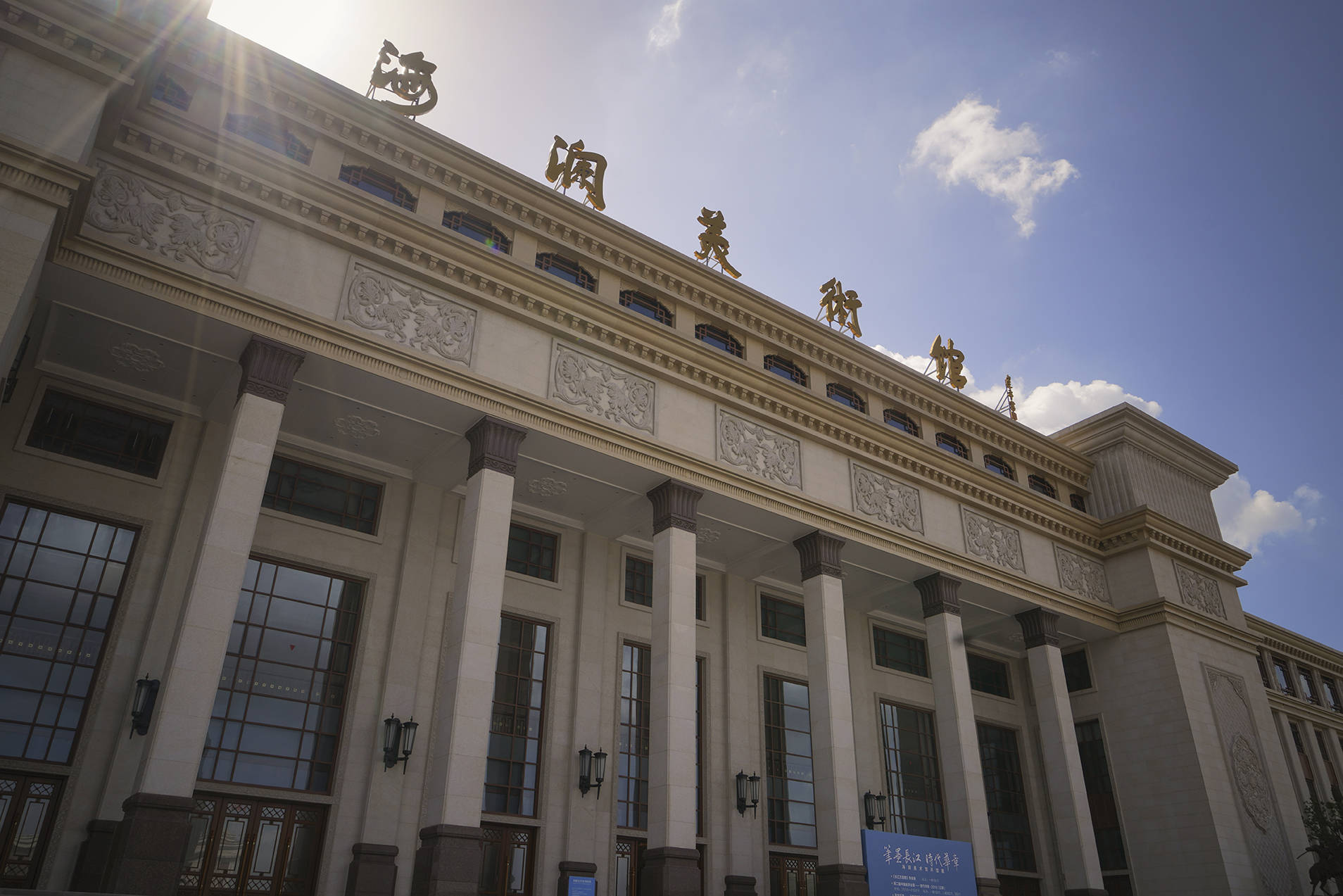 电影《龙马精神》“东方威尼斯”杀青，海澜飞马水城引众星打卡游览