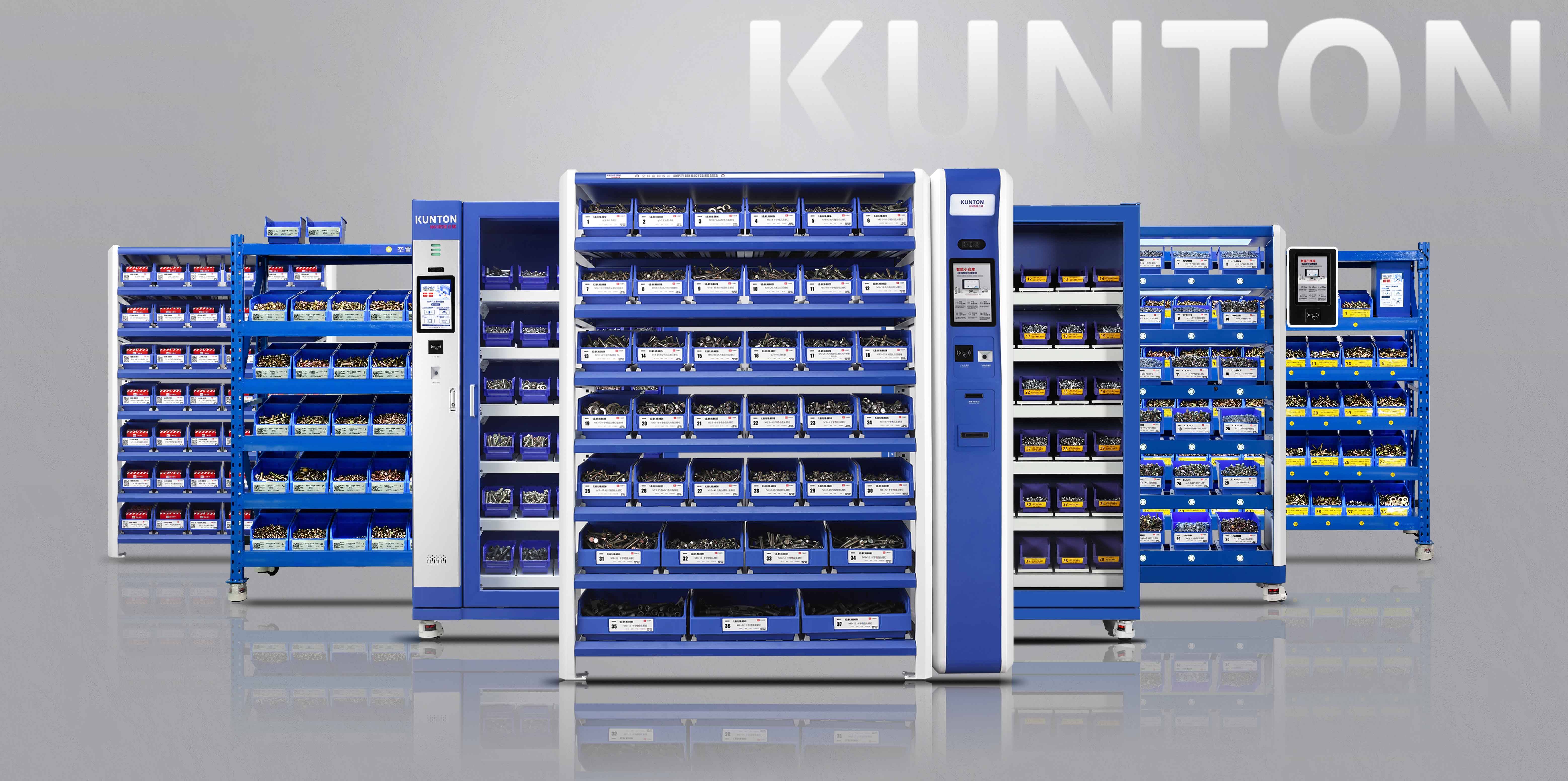 kunton智能货架解决紧固件导致停工待料问题