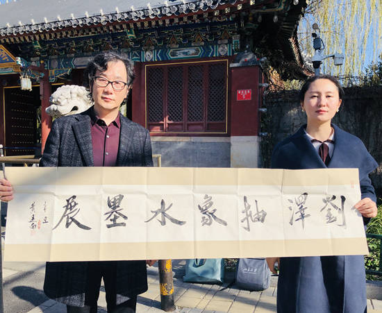 中国抽象水墨 —— 刘泽个展“未来已来 菡华飞宇”在北京大学开幕
