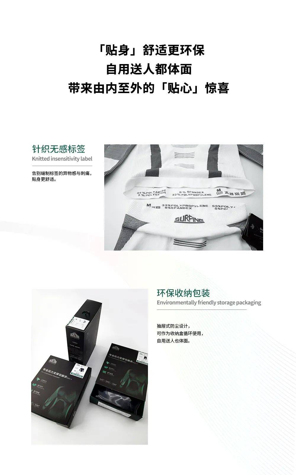 功能 Surpine好物 | 实力又有颜 无惧全能挑战