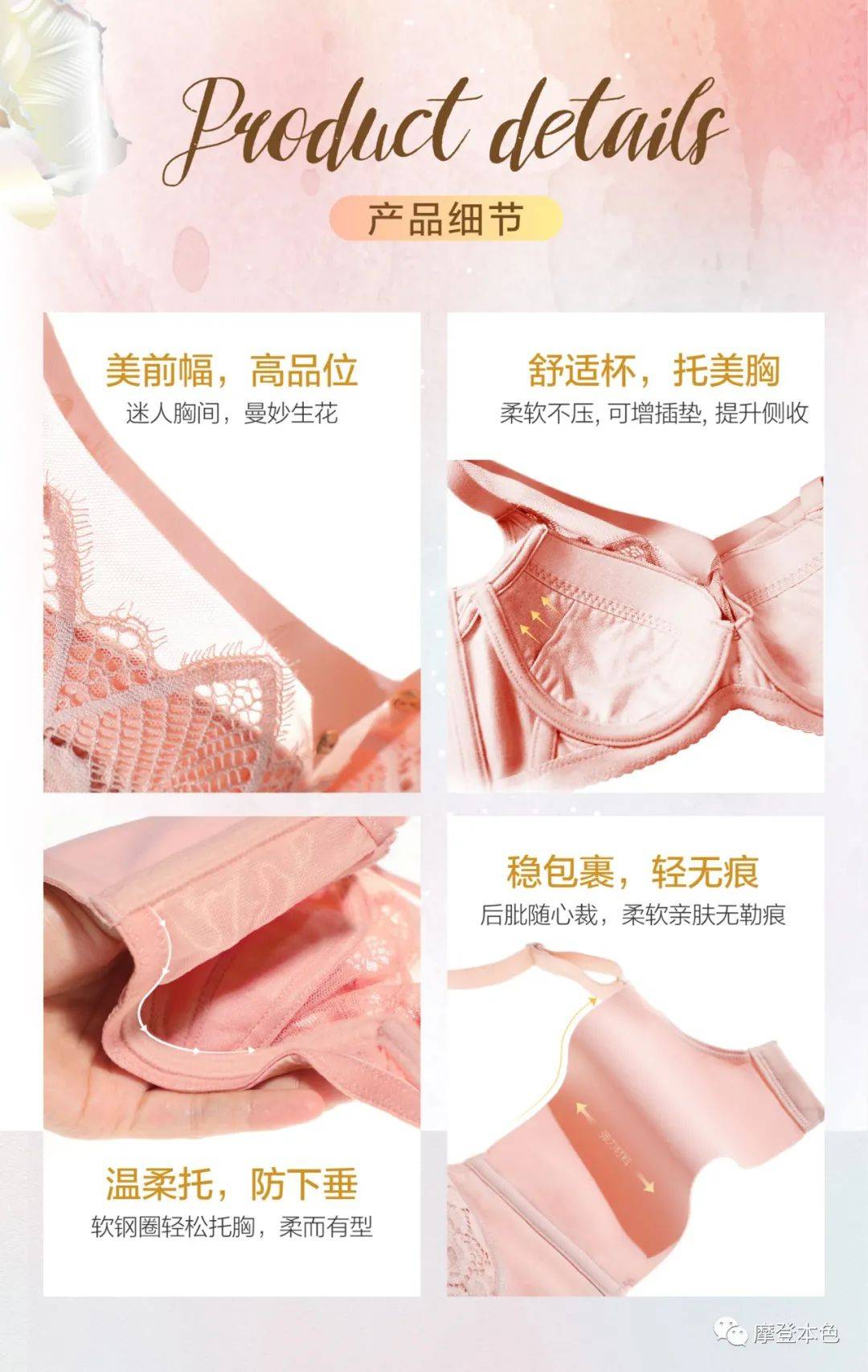 米色 繁花密码 | 繁花美境,意犹未尽