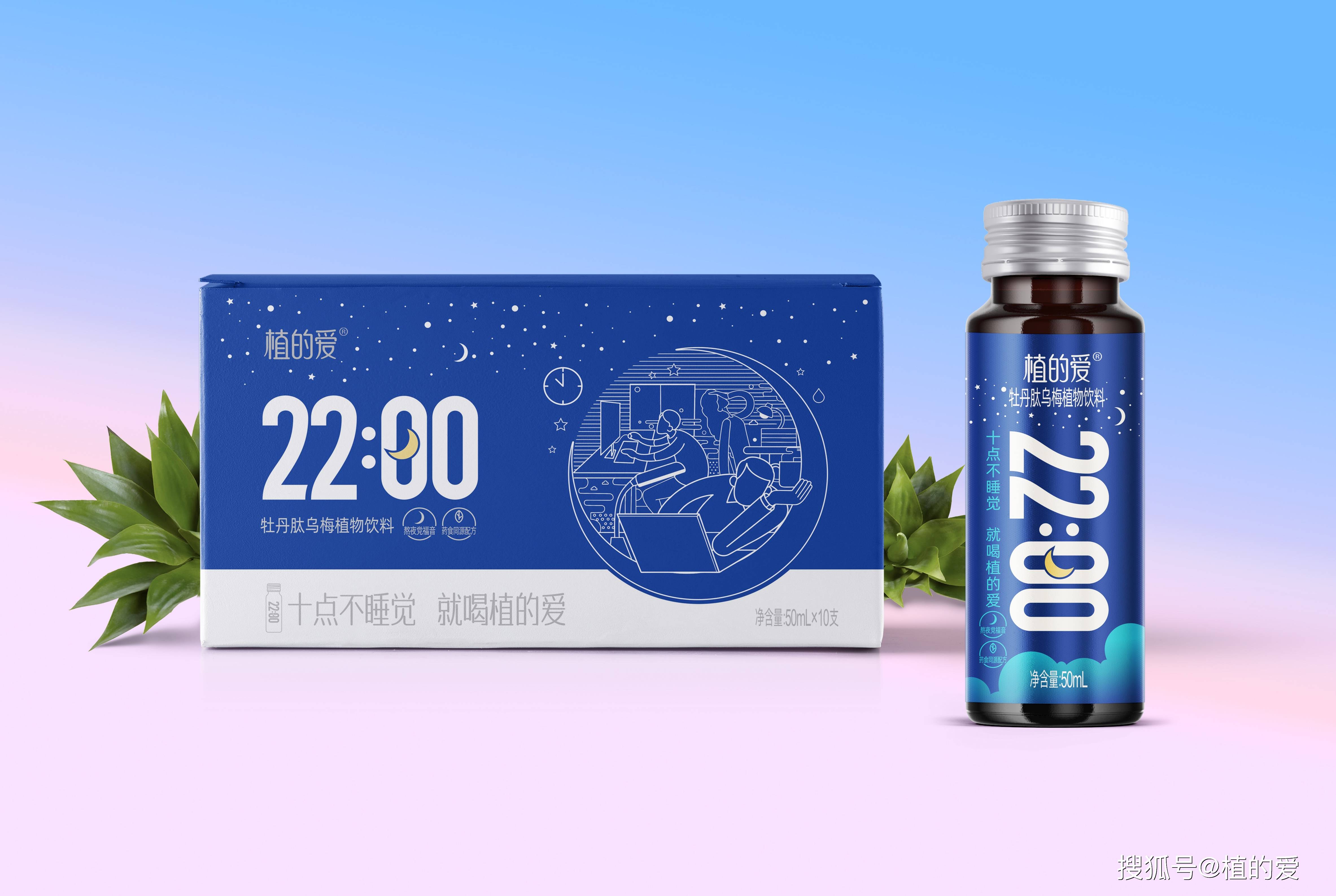 熬夜清肝明目成分茯苓的作用效果