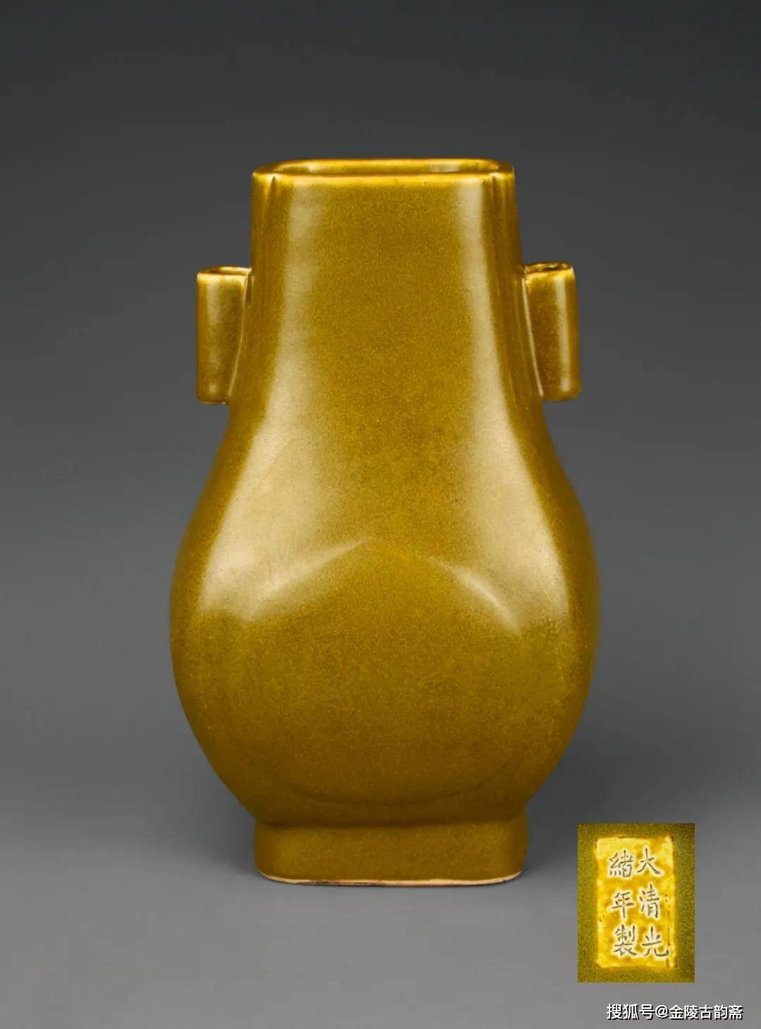 中国 大清光緒年製 黄釉 長頸瓶 M 3749B - 陶芸