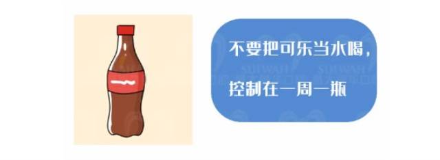 降到最低|为什么喝完可乐不能马上刷牙？