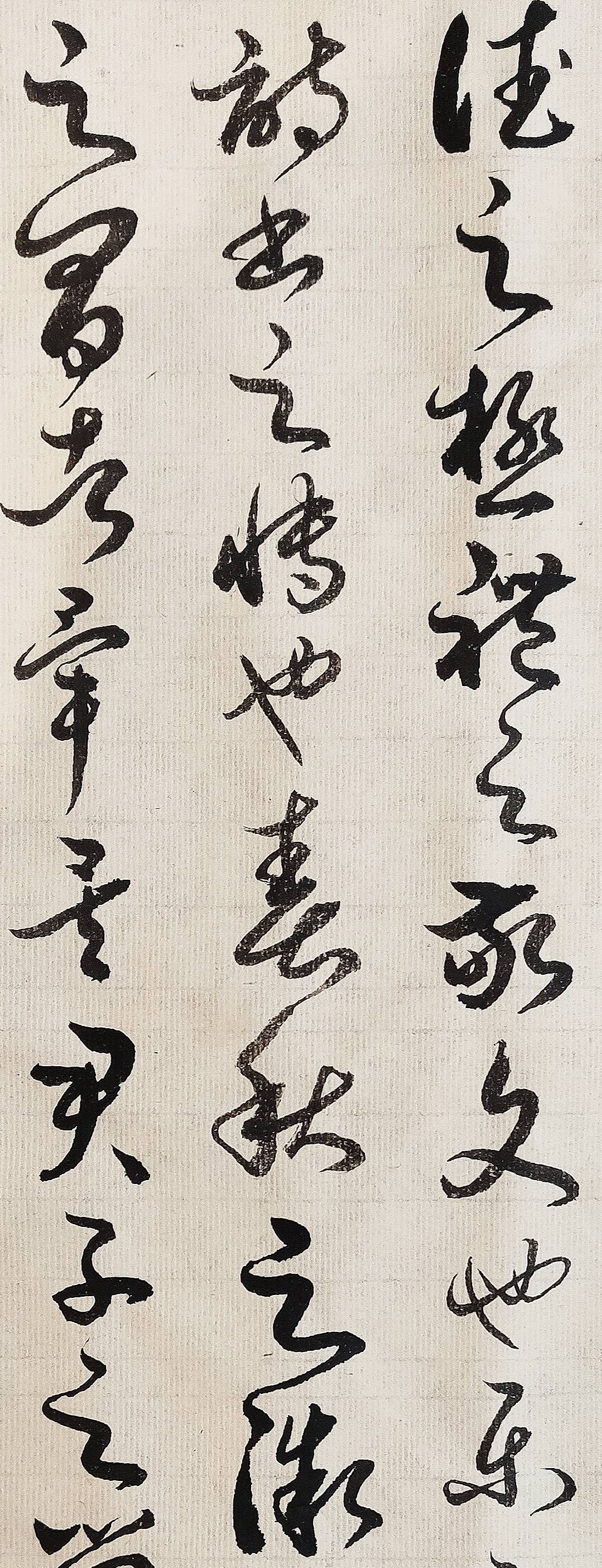 著名书法家胡维平草书长卷 荀子《劝学》-搜狐大视野-搜狐新闻