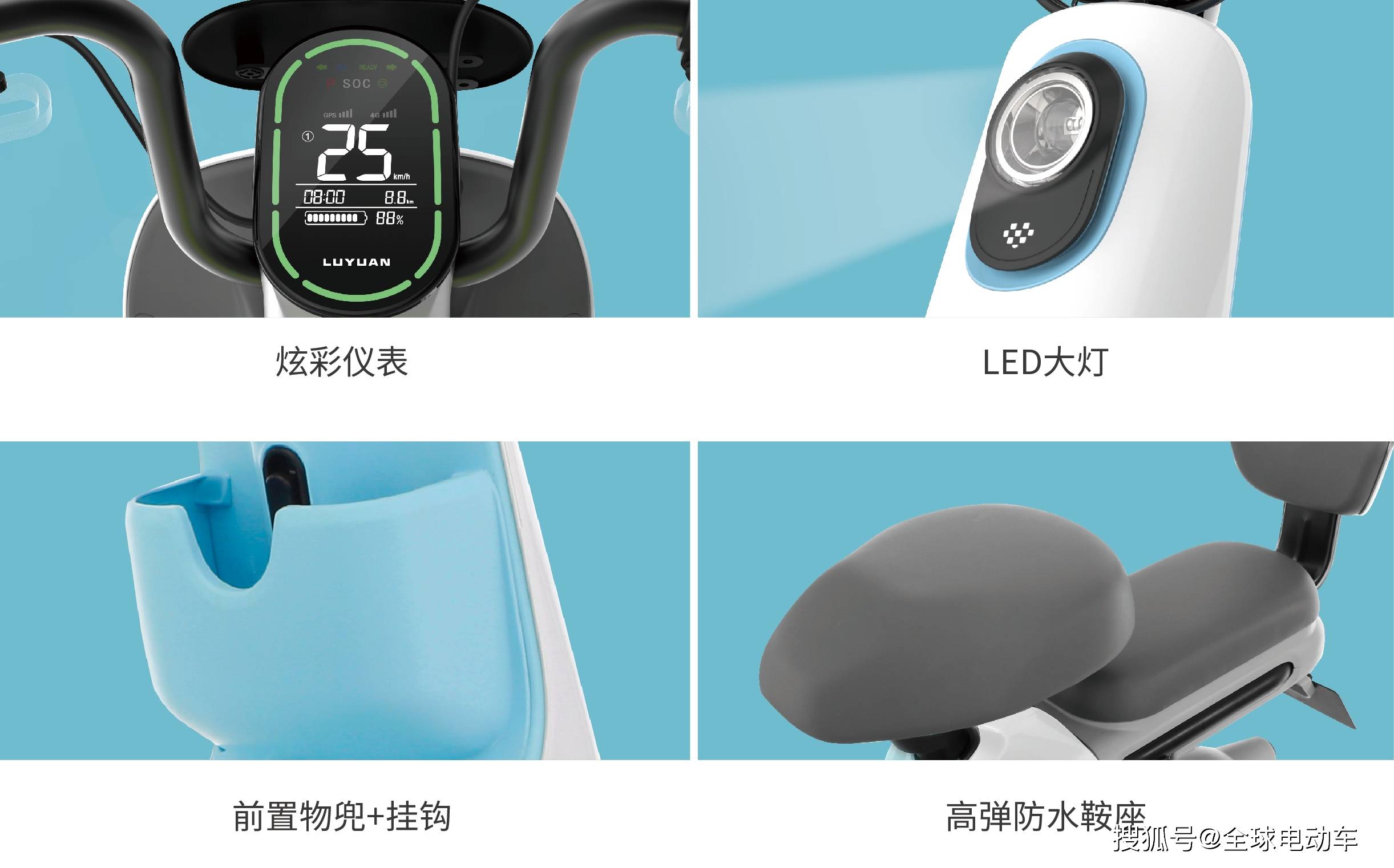 3款绿源电动车测评续航120公里外观撞色设计智能无感解锁