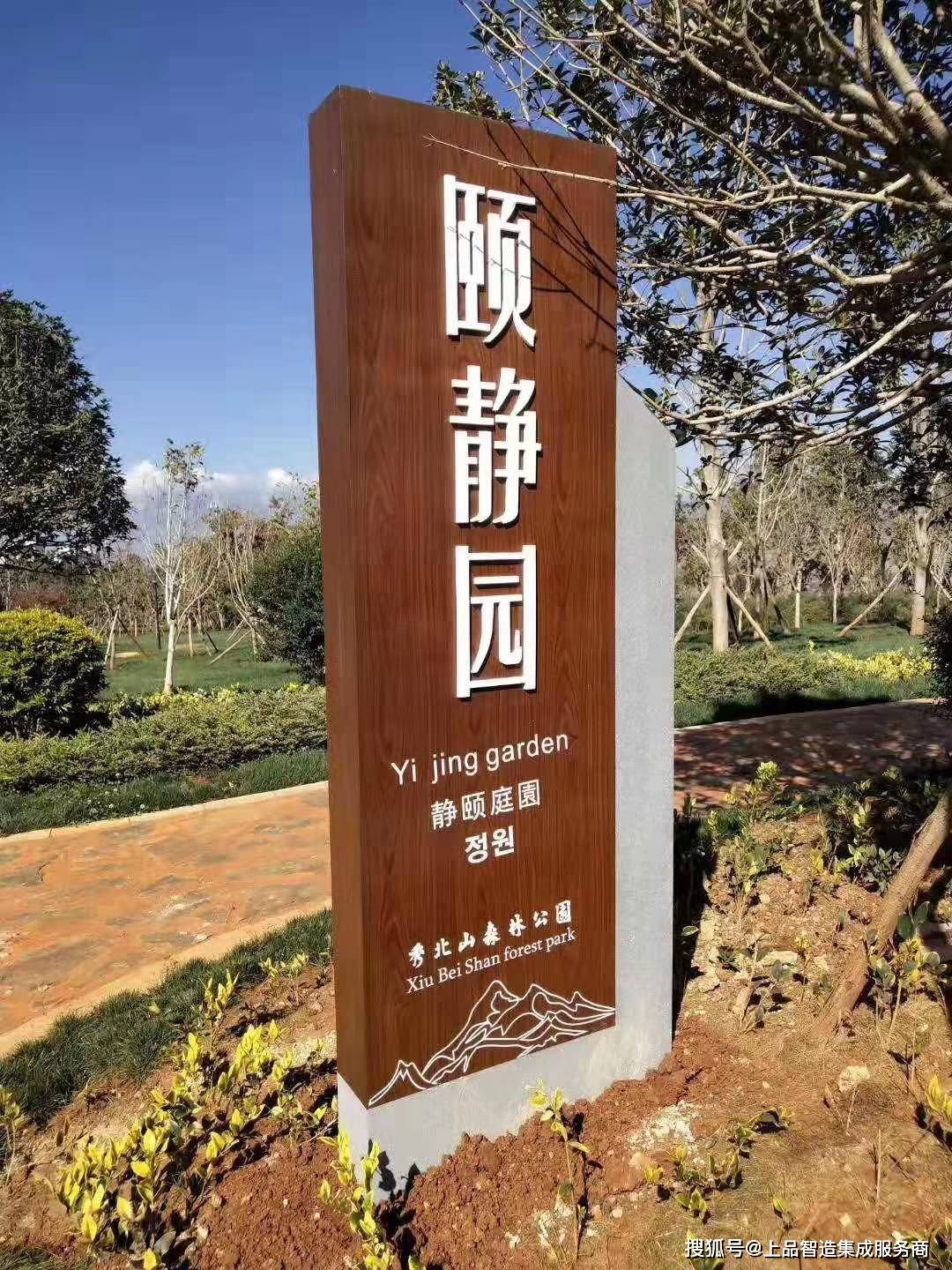 旅游景区导向标识牌制作公园导视牌制作4个独特的风格设计要素