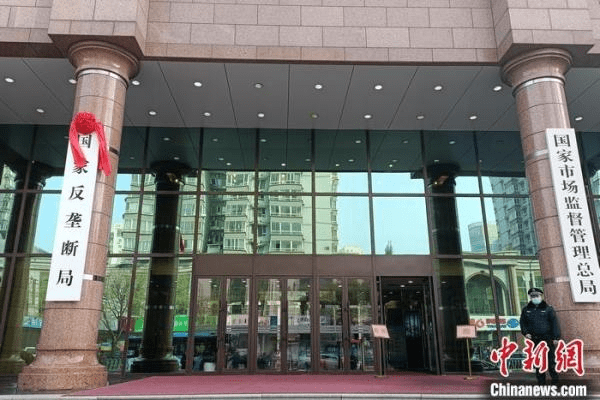 中医药|【王牌决策情报&amp;2021年11月19日 星期五】