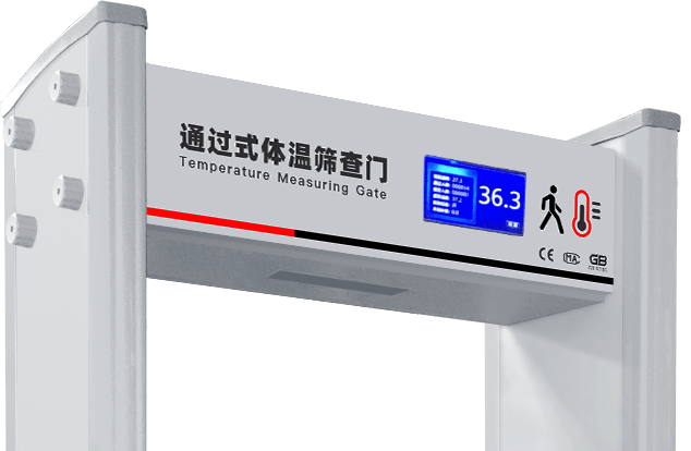 通过式体温探测门红外线测温门热成像测温门测温安检门
