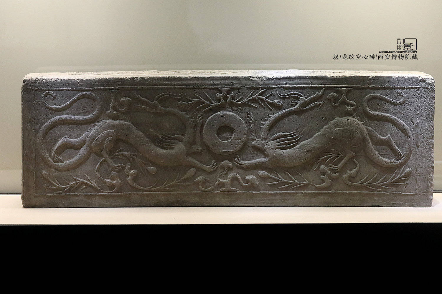 国家宝藏《肆拾捌》