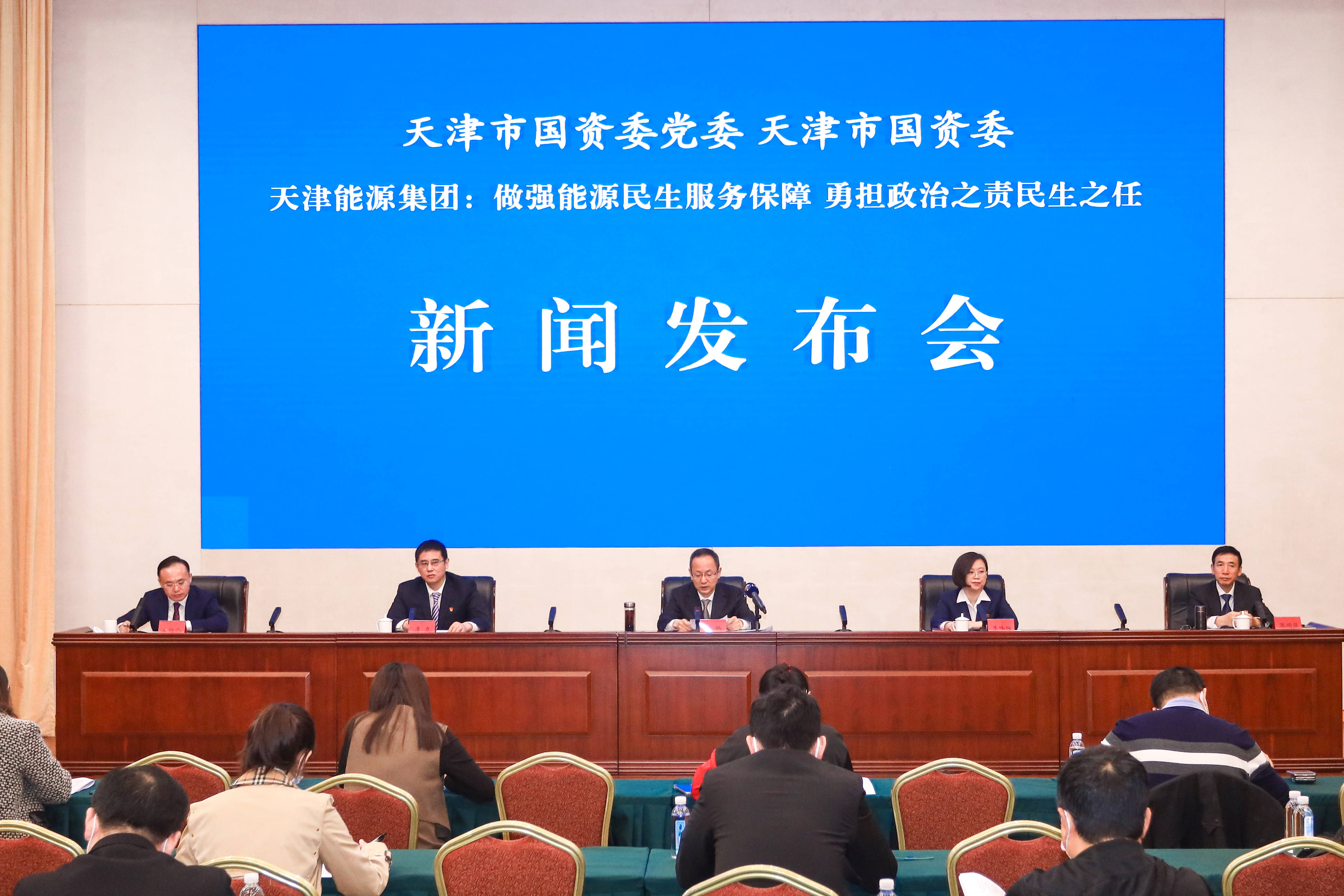 为全市经济社会发展和人民美好生活提供坚强供气保障