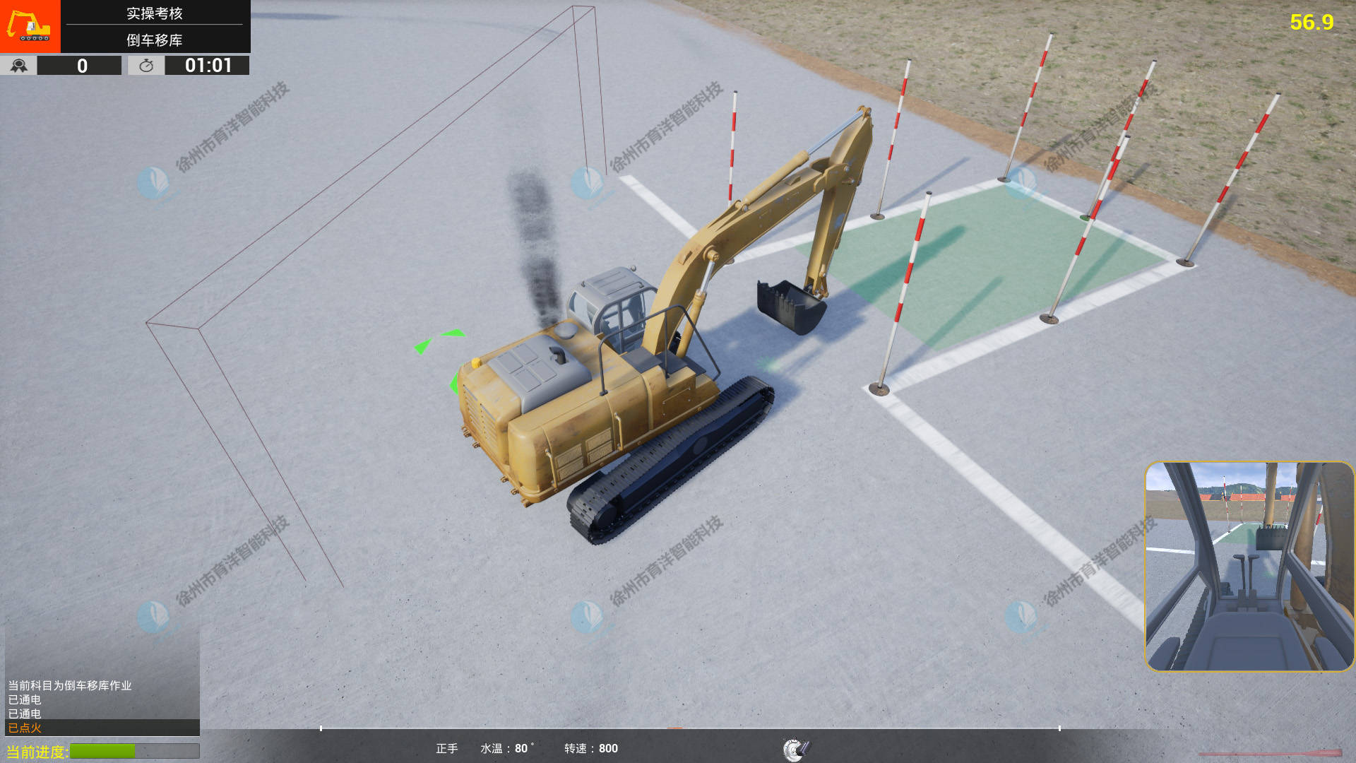 Operation lever excavation simulator game video_Excavator simulation real joystick excavation_Excavator game simulation operation lever