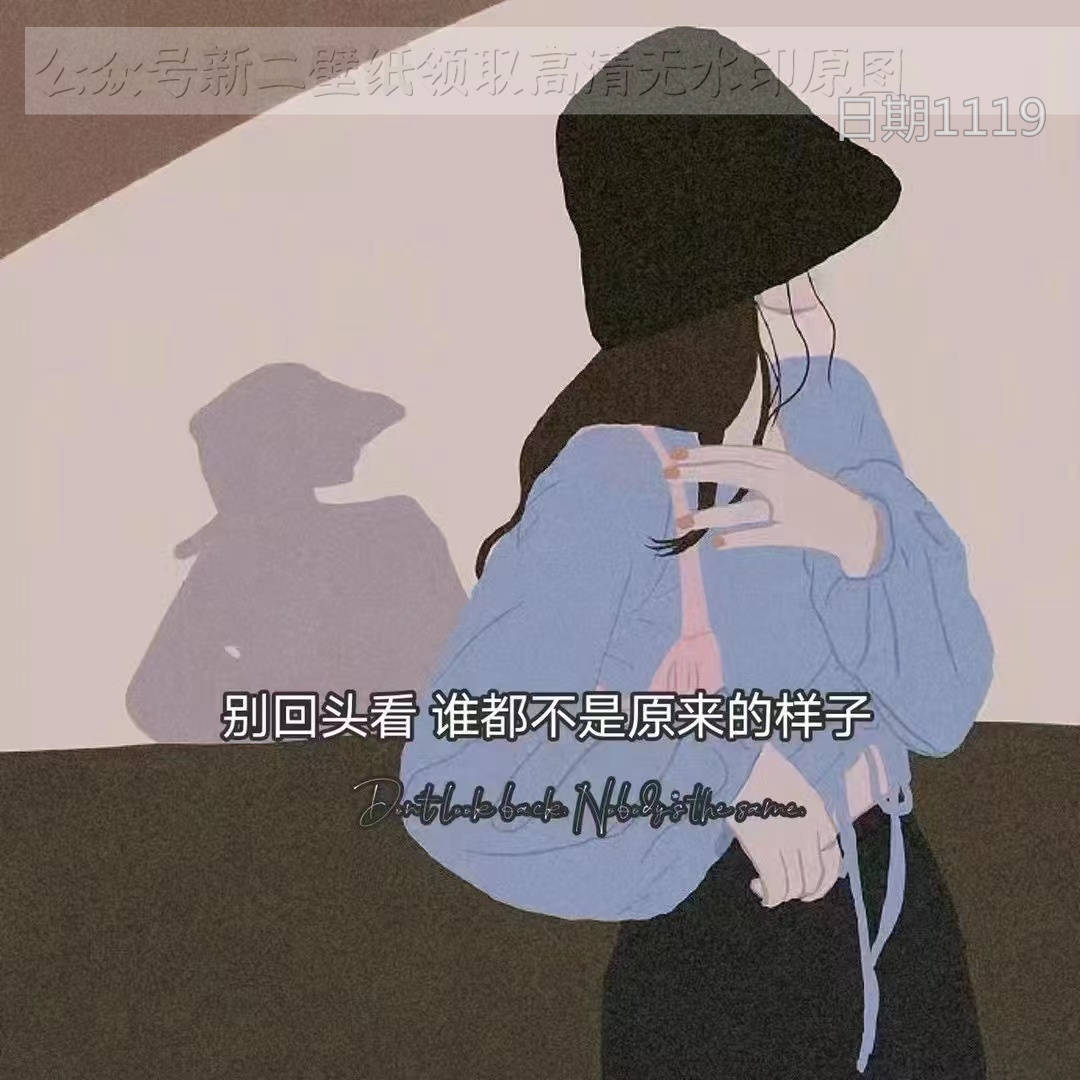 做個俗人吧愛金錢愛自由愛自己不聽不看不說不慫圖片背景圖壁紙