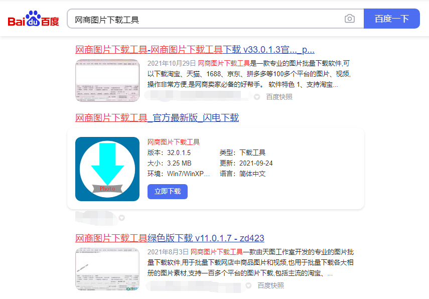 下载拼多多视频到相册 36d7d4139f3b4614b9e2e31719816daf.png