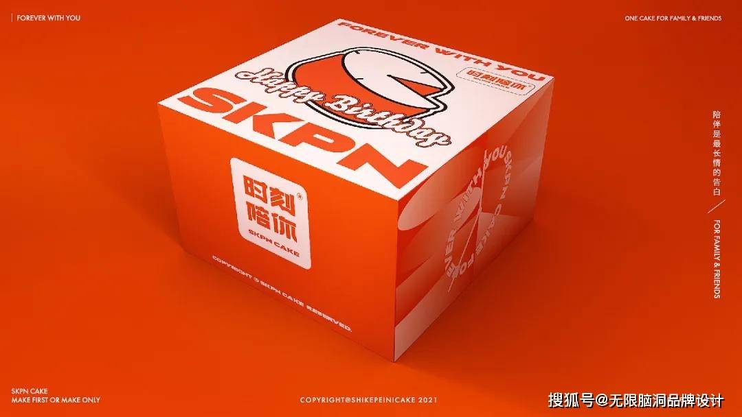 词语 深圳设计︱如何利用“仪式感”吸引消费者？这个烘焙蛋糕品牌告诉你！