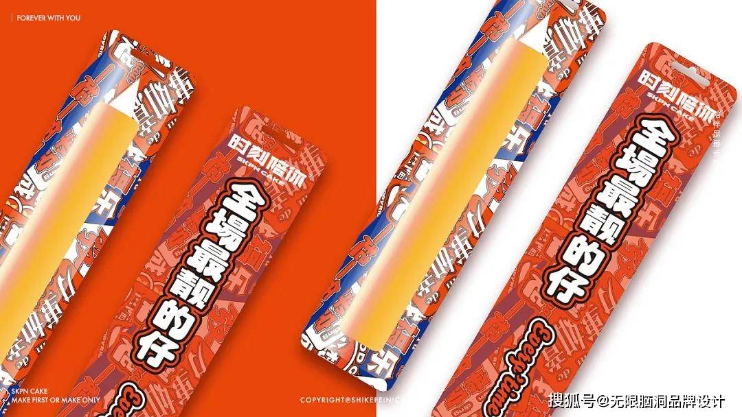 词语 深圳设计︱如何利用“仪式感”吸引消费者？这个烘焙蛋糕品牌告诉你！