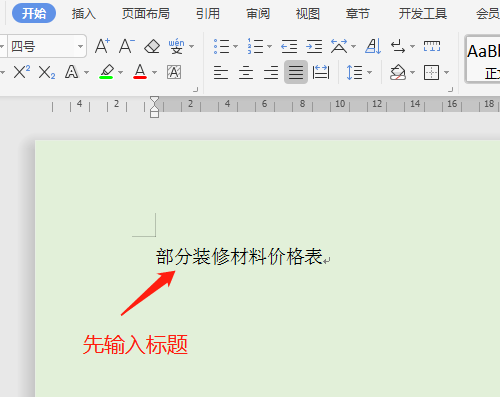 反對用微信辦公_用軟件學英語有用嗎_辦公用的軟件有哪些
