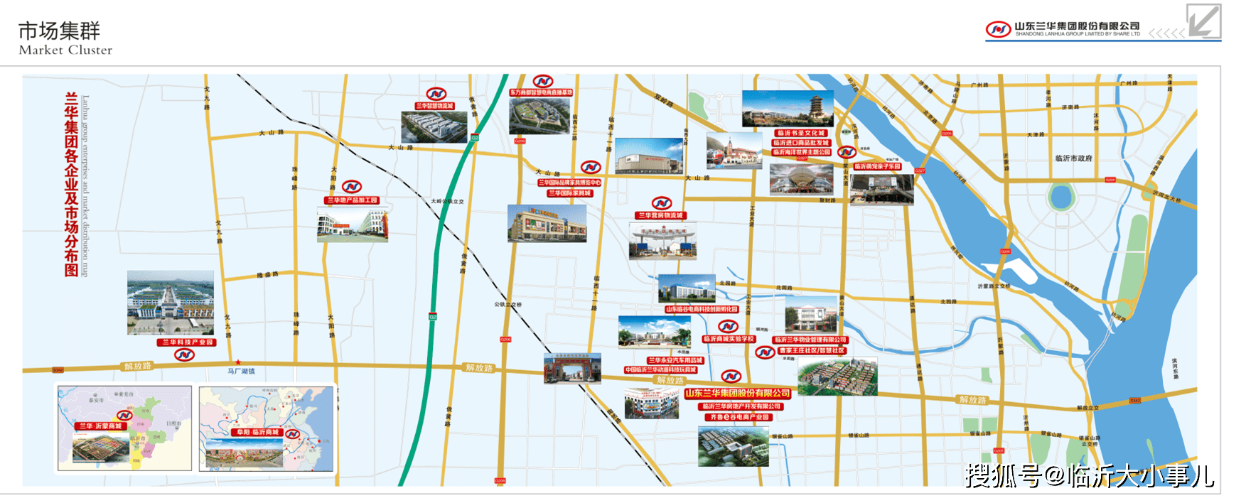 兰山区网站建设哪家口碑比较好 来自搜狐网