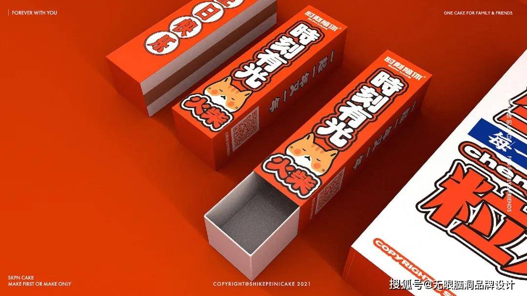 词语 深圳设计︱如何利用“仪式感”吸引消费者？这个烘焙蛋糕品牌告诉你！