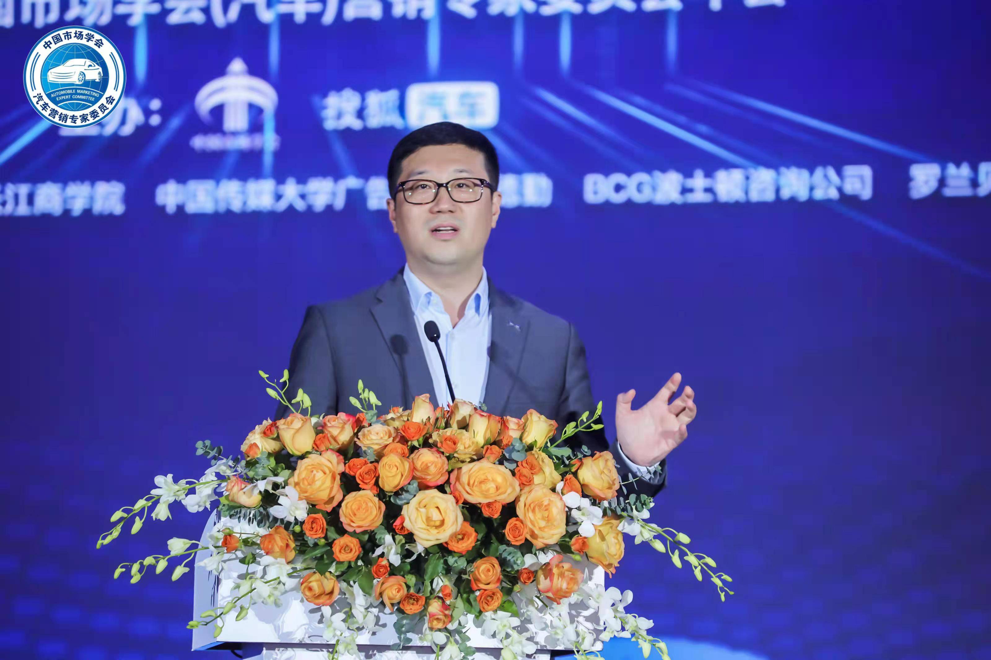 广州峰会|李鹏程:未来三年是所有车企的关键之战 品牌将是非常有力的武器_搜狐汽车_搜狐网
