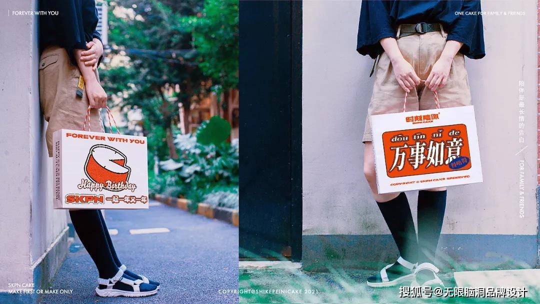 词语 深圳设计︱如何利用“仪式感”吸引消费者？这个烘焙蛋糕品牌告诉你！