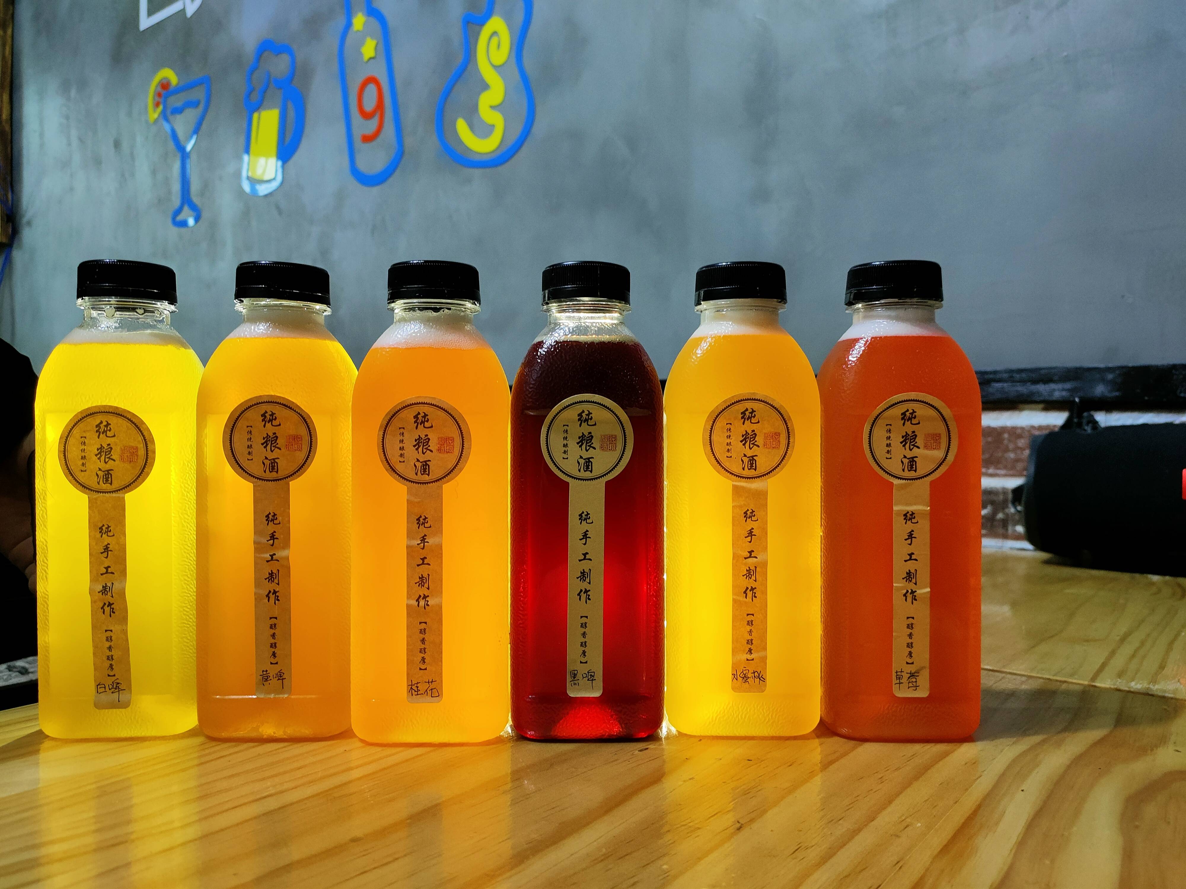 麦德氏精酿啤酒设备之果啤_酿造