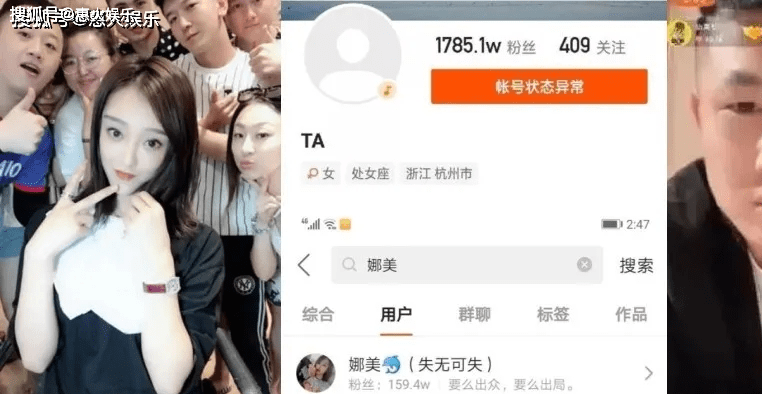 马上回归祁天道与米菲现身济南吃饭被拍