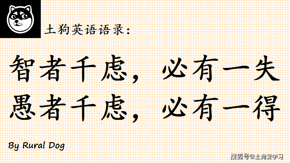 平什么易知成语_易知难(3)