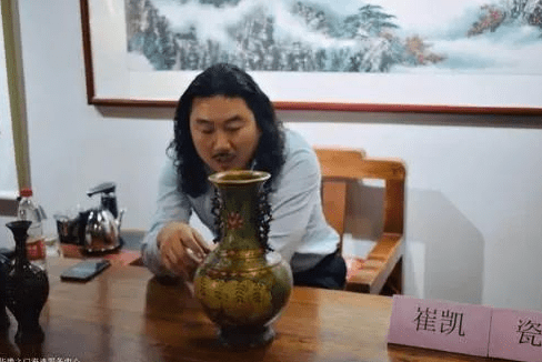 奉劝华豫之门崔凯古玩界真正的聪明人从不把任何人当傻子