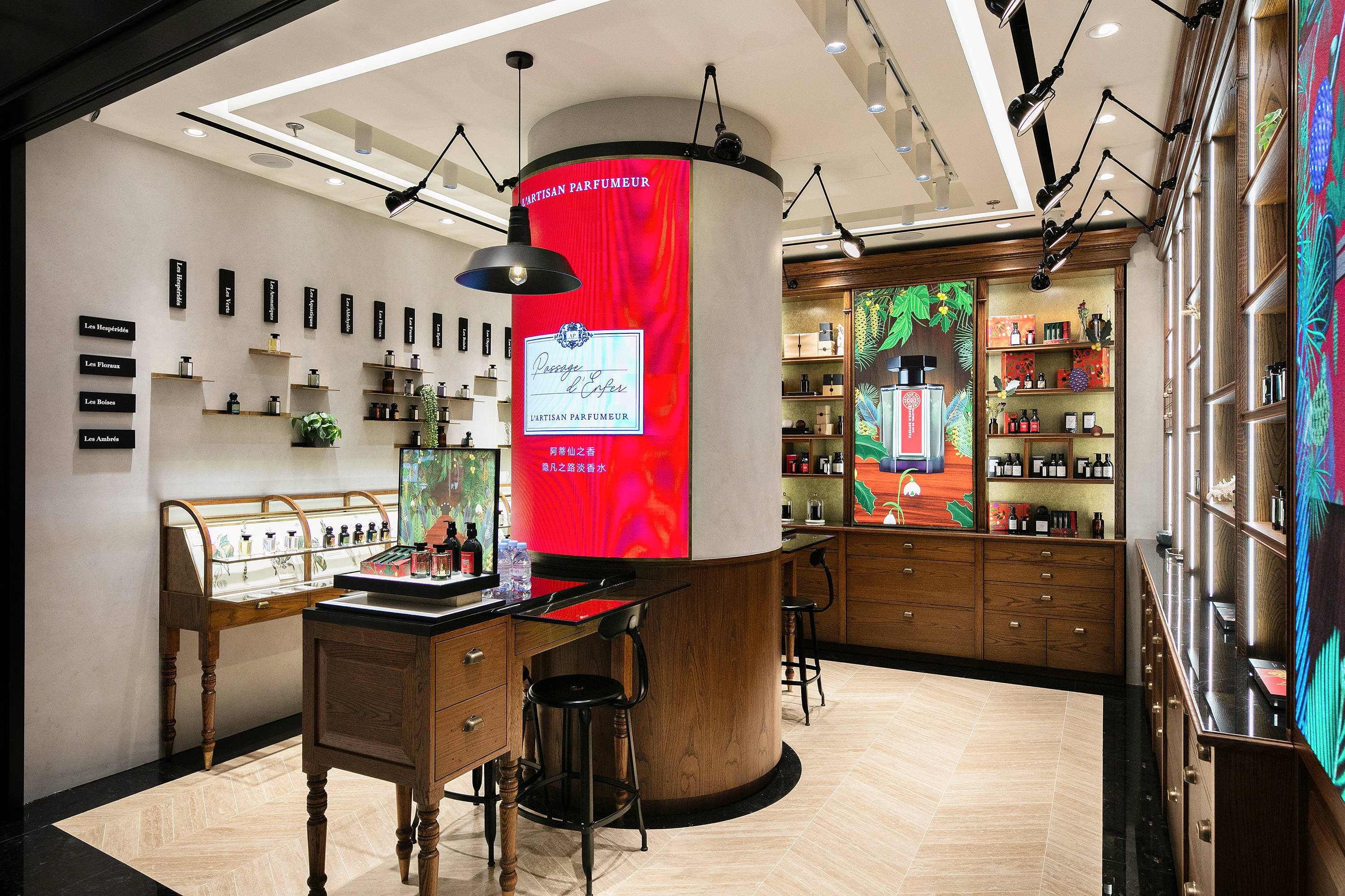 lartisanparfumeur阿蒂仙之香进驻上海ifc商场优雅演绎法式自然香颂