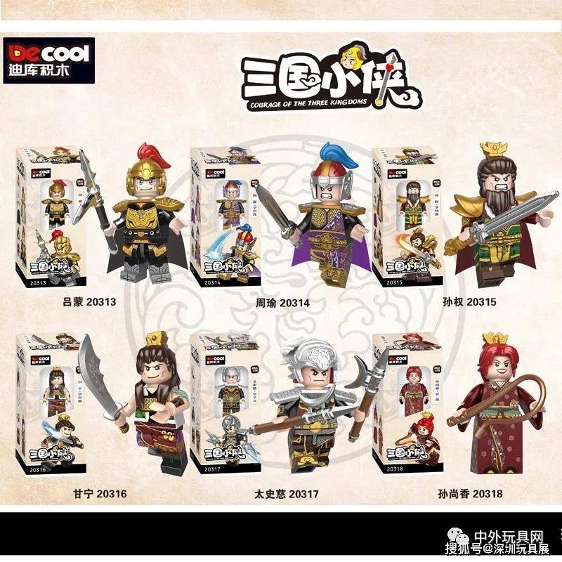 下半年热门玩具汇总【第六波】