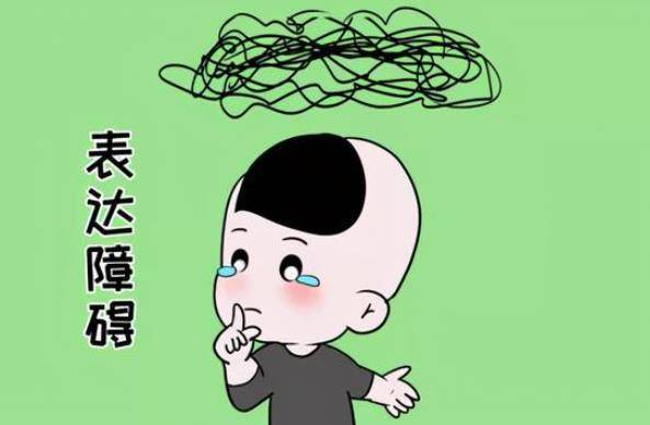 贵州贵阳小孩语言发育迟缓不说话原因贵州红十字会儿童医院