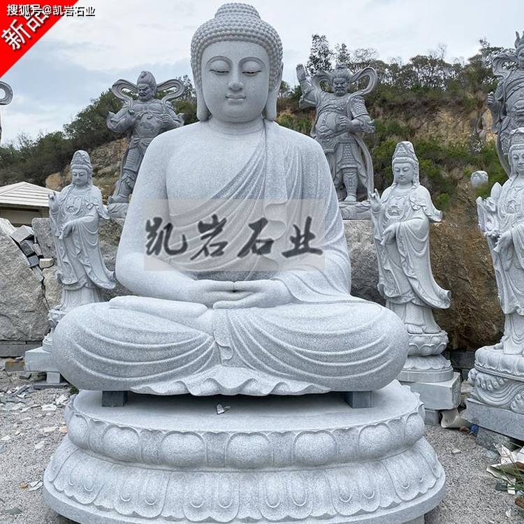 石雕三宝佛的简单介绍