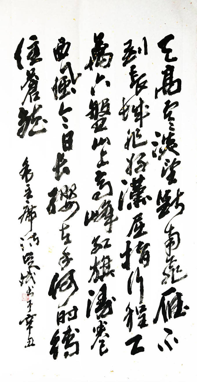 原创吴斌——北京华夏兰亭书画院客座教授