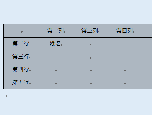 html 让表格左右居中_怎样让表格居中_如何让表格居中d