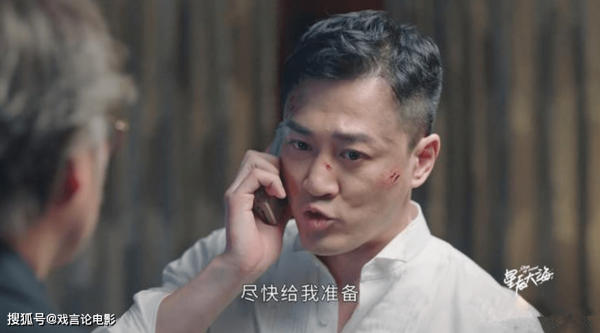 方恒|《星辰大海》大结局褒贬不一,励志剧变警匪片,编剧被骂上热搜!