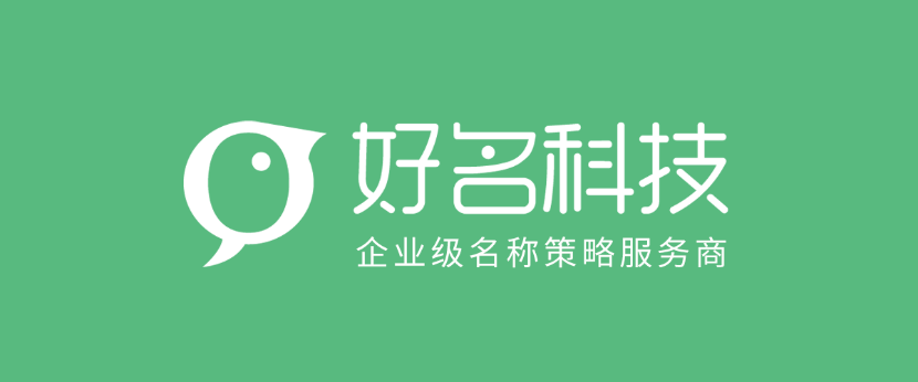 商标名字命名方法_商标名字大全_商标名字创意方法
