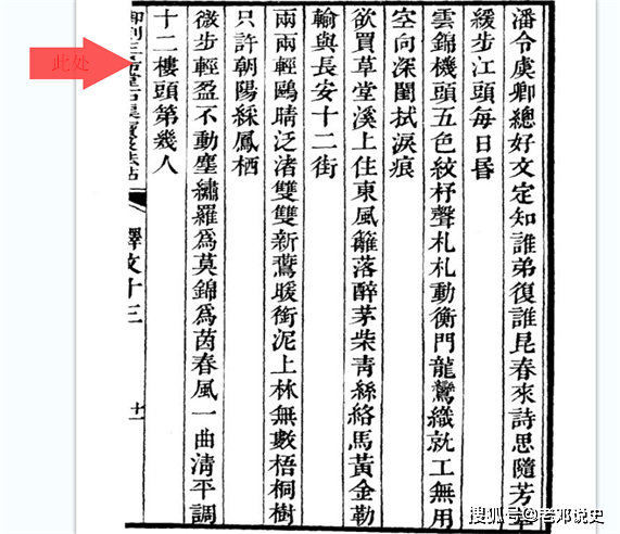 梅花|实事求是：黄兴文集中被张冠李戴的诗联