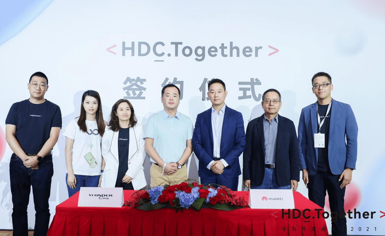 大会|华为开发者大会，预示着健身新场景的到来