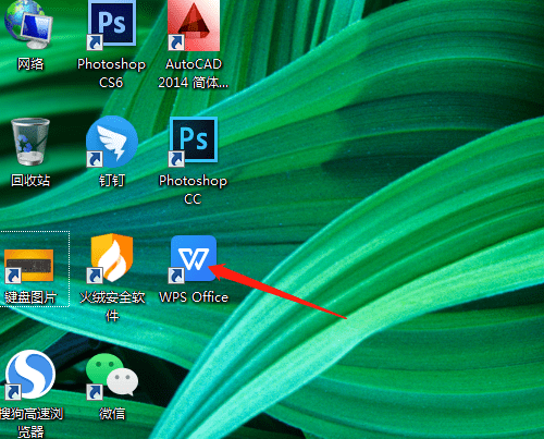 如何让表格居中d_html 让表格左右居中_怎样让表格居中