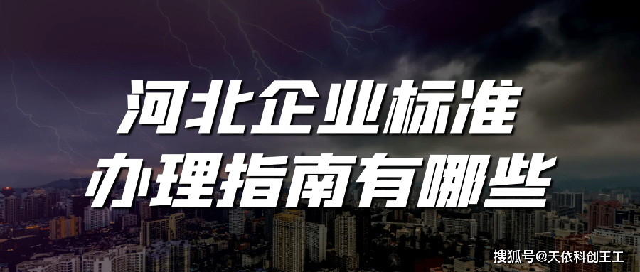 執照與組織機構代碼證複印件蓋公章——編寫人員名單——法人身份證號