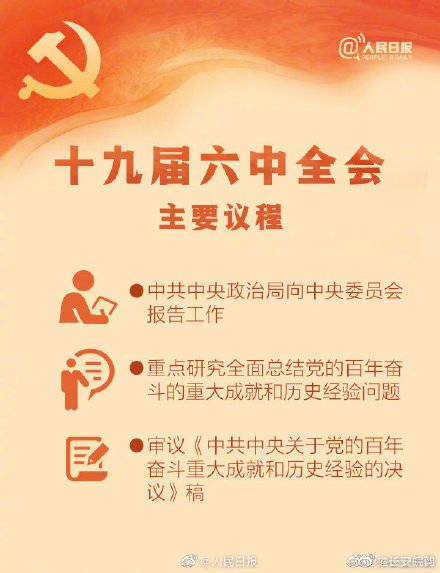 三月十九是什么特殊日子 1e5a6ebb21d143deb4e736f7166e80e6.jpeg