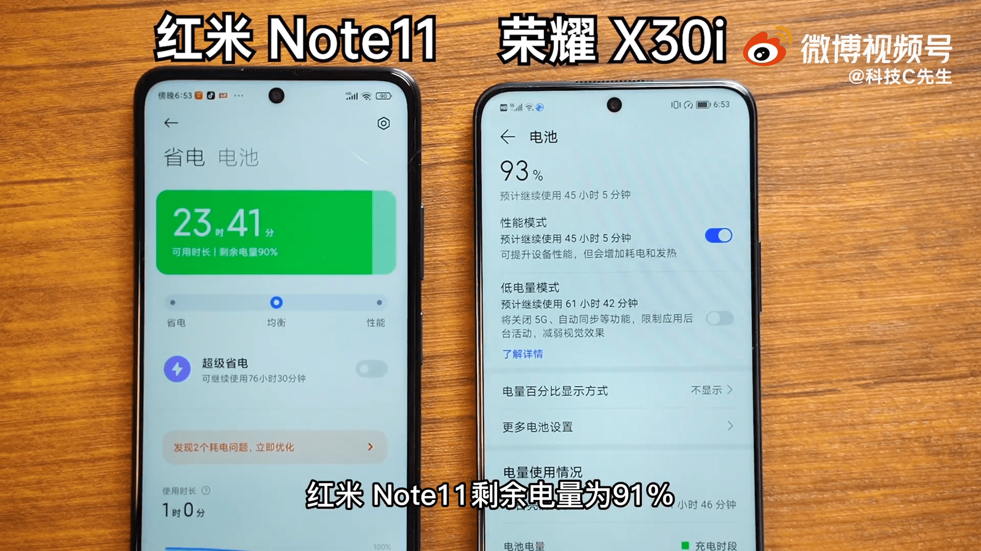 x30i参数图片