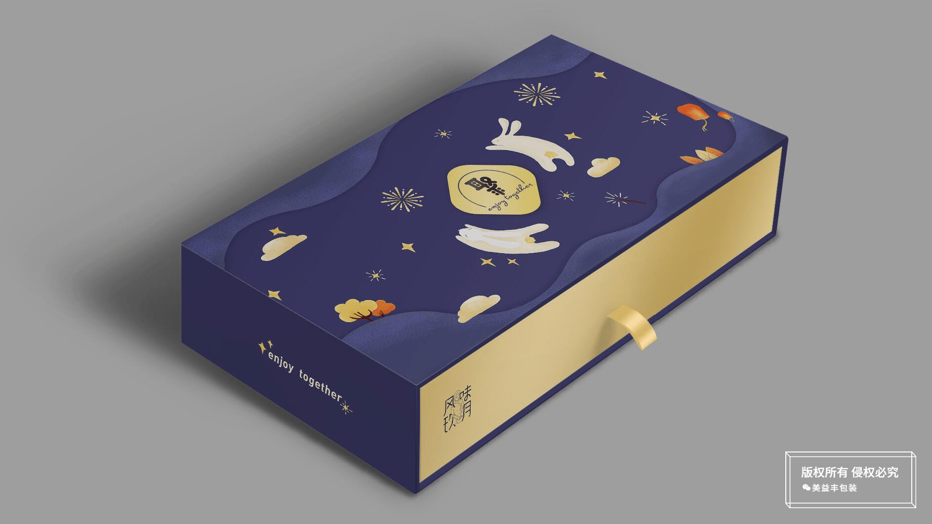 干货满满!带你走进包装盒的世界