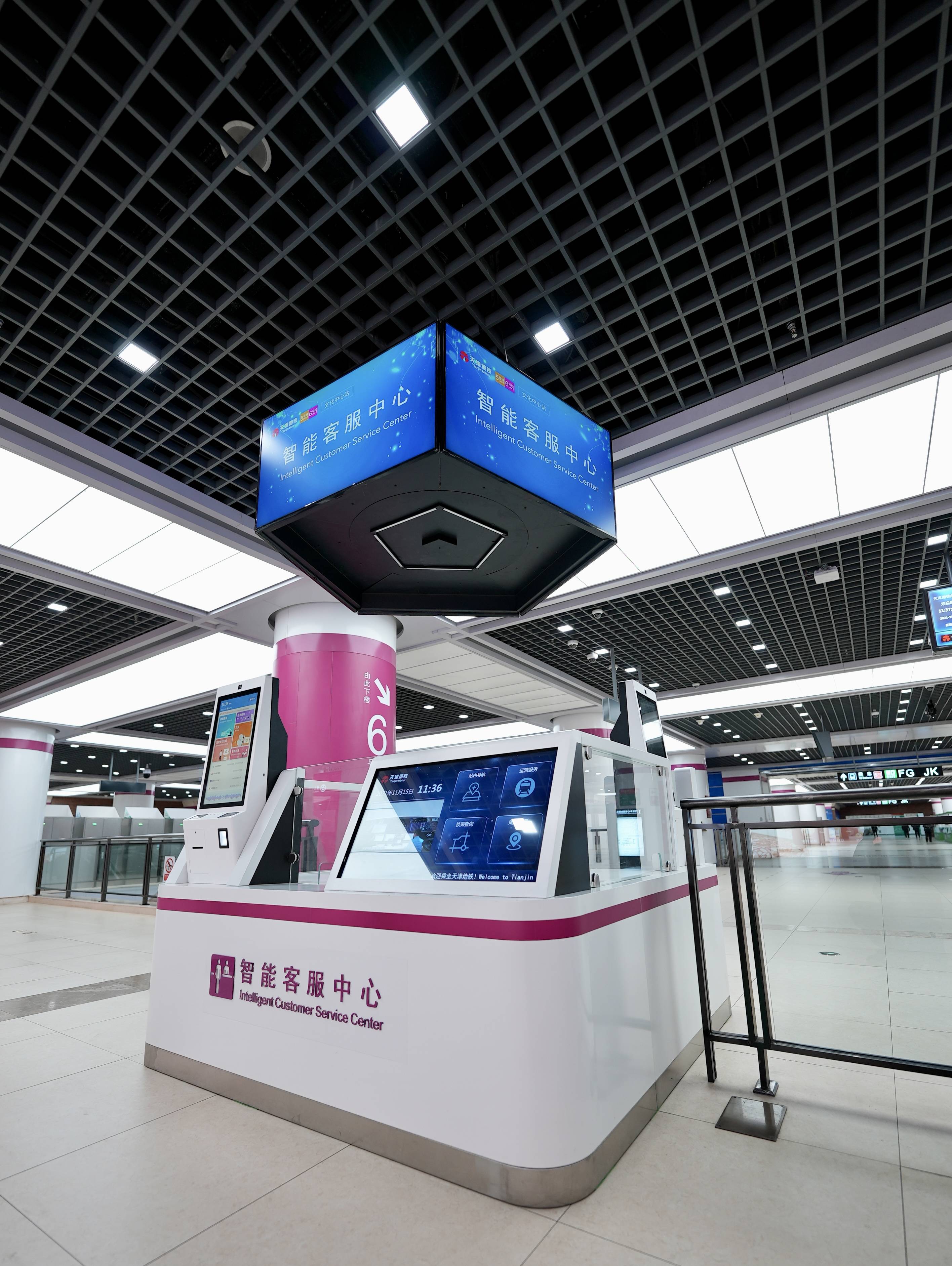 天津地铁2座智慧示范车站率先亮相