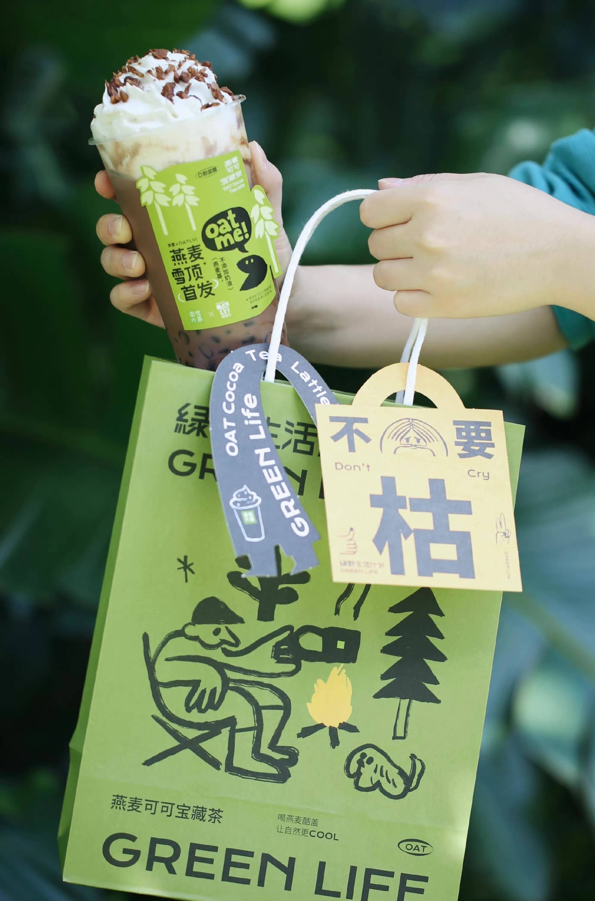 奈雪的茶新品上市