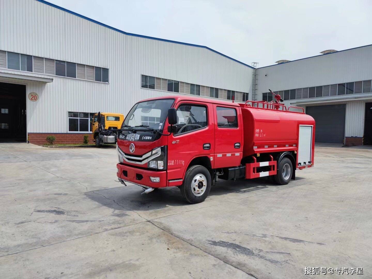 水罐消防车_搜狐汽车_搜狐网
