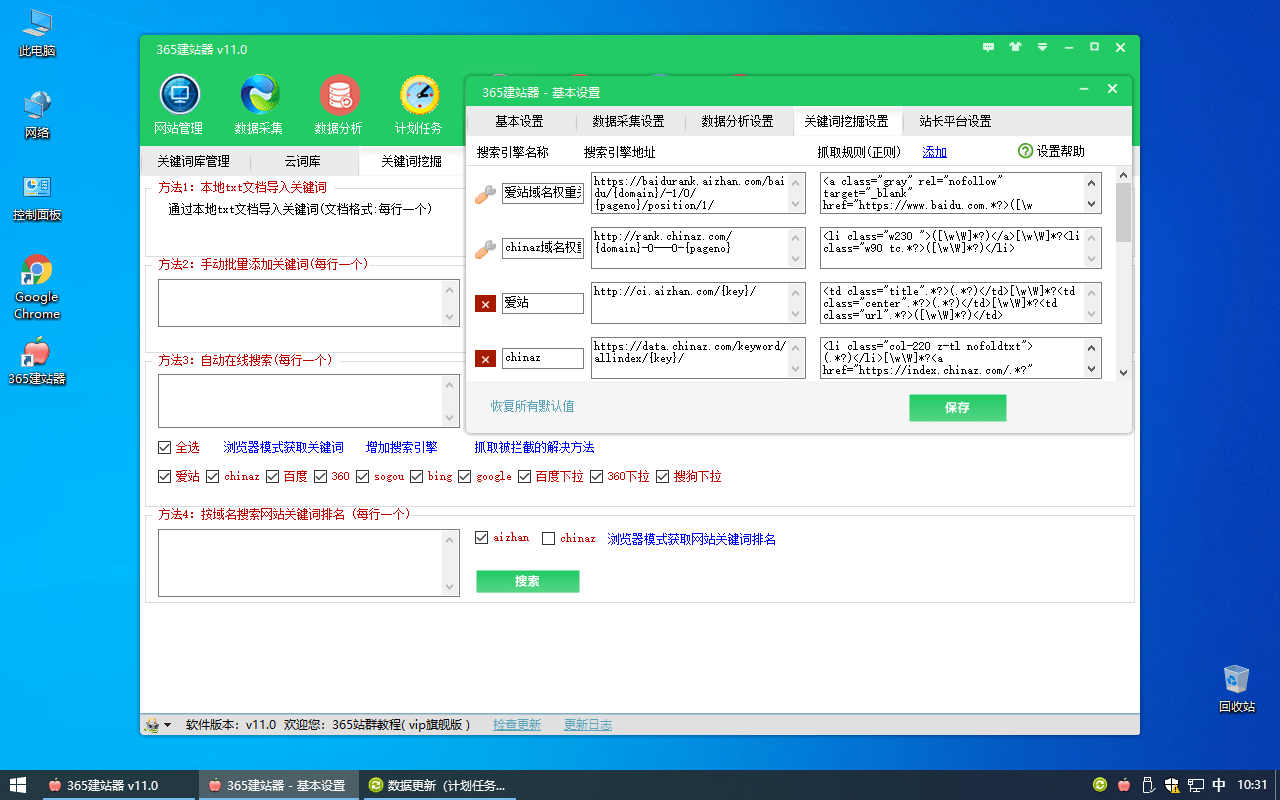 建网站简易软件老榕树_老榕树建站软件_香港湾仔老榕树图片