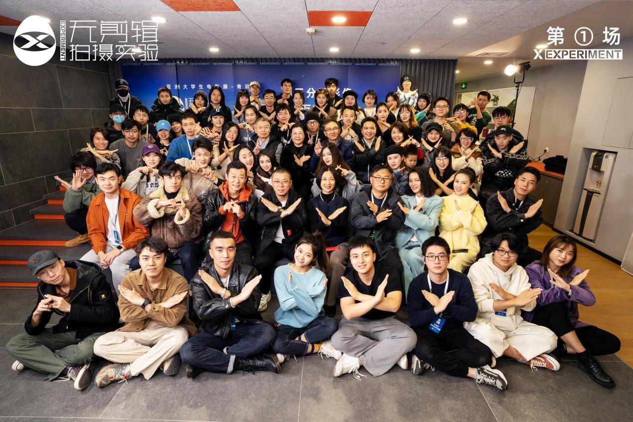 青年|X-无剪辑拍摄实验第①场圆满结束，创意作品引注目